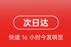 兴义万峰林航空托运航空货运 航空货运